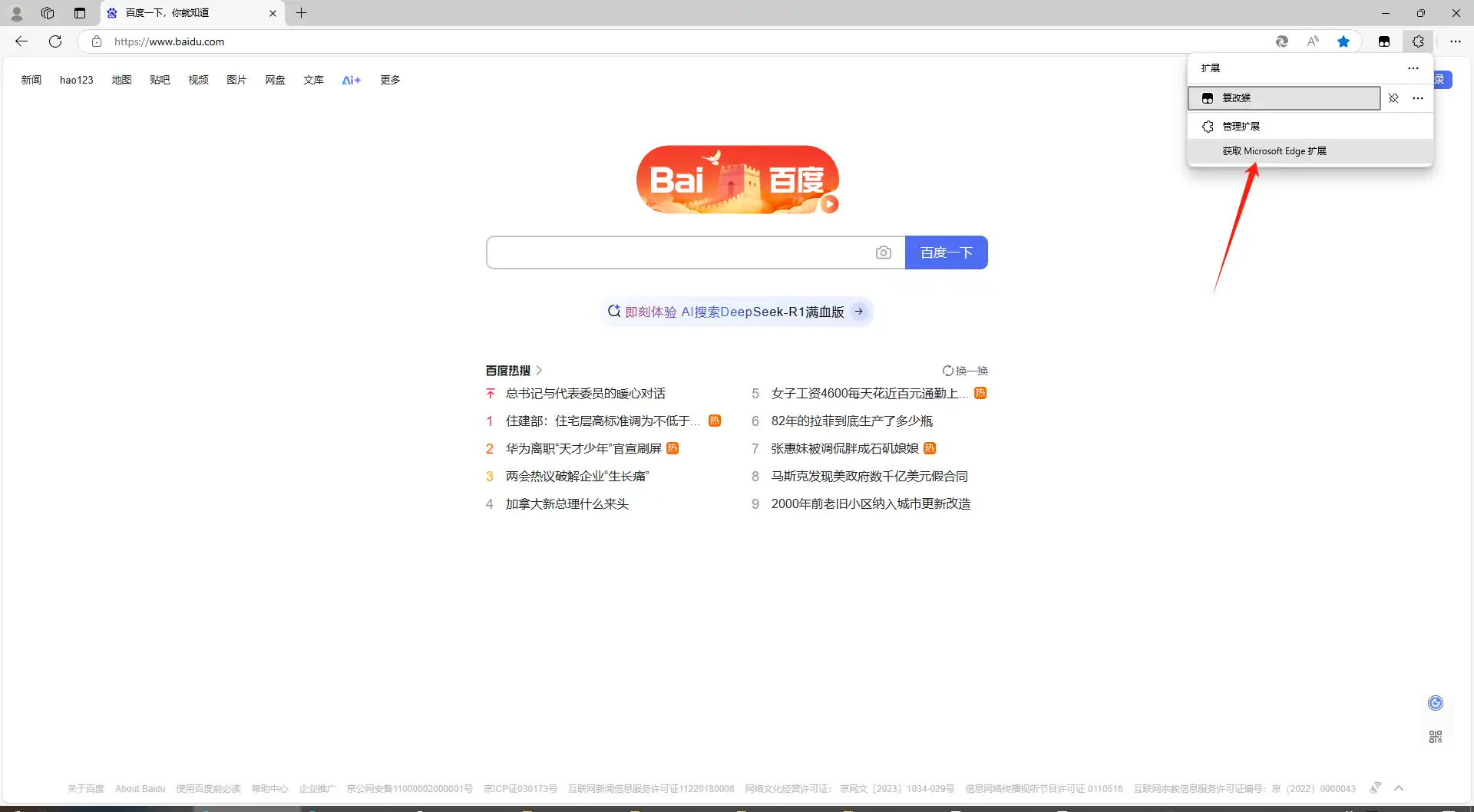 继续教育“挂机神器”使用攻略:解放双手自动观看视频、挂机学习