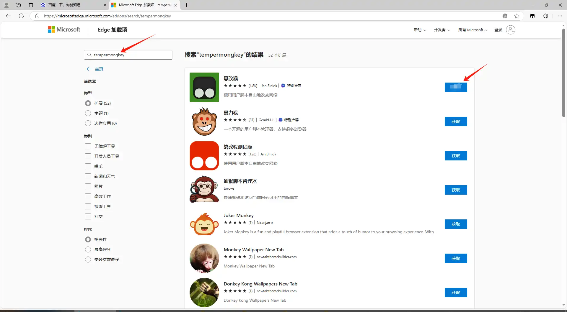 继续教育“挂机神器”使用攻略:解放双手自动观看视频、挂机学习