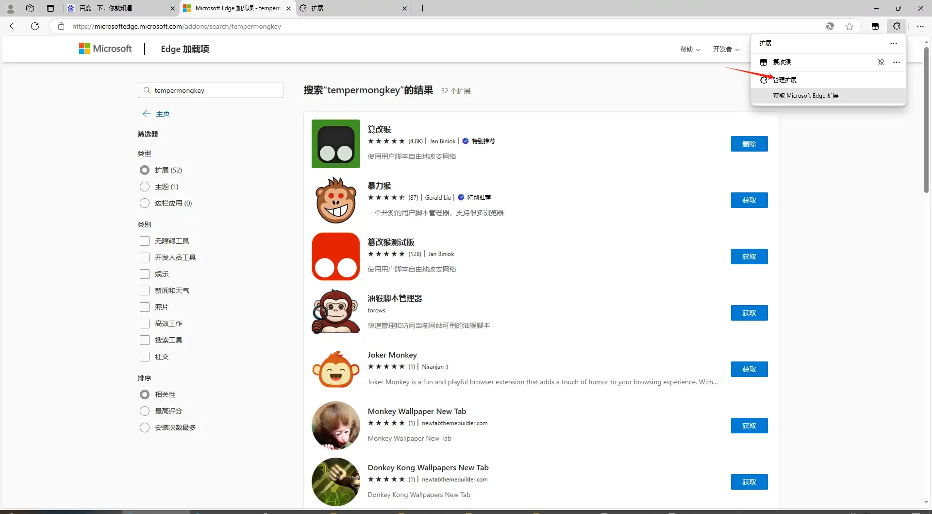 继续教育“挂机神器”使用攻略:解放双手自动观看视频、挂机学习