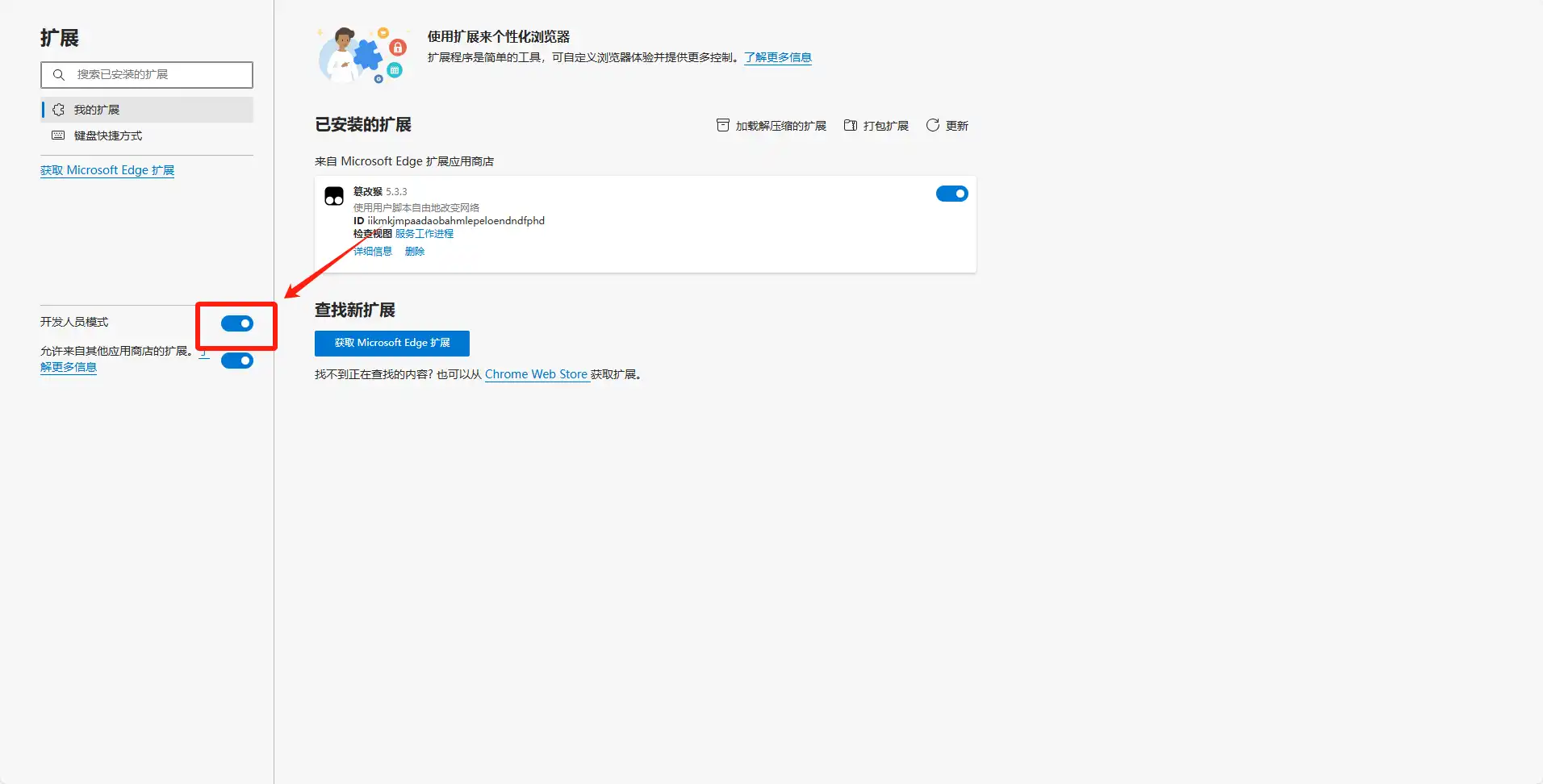 继续教育“挂机神器”使用攻略:解放双手自动观看视频、挂机学习